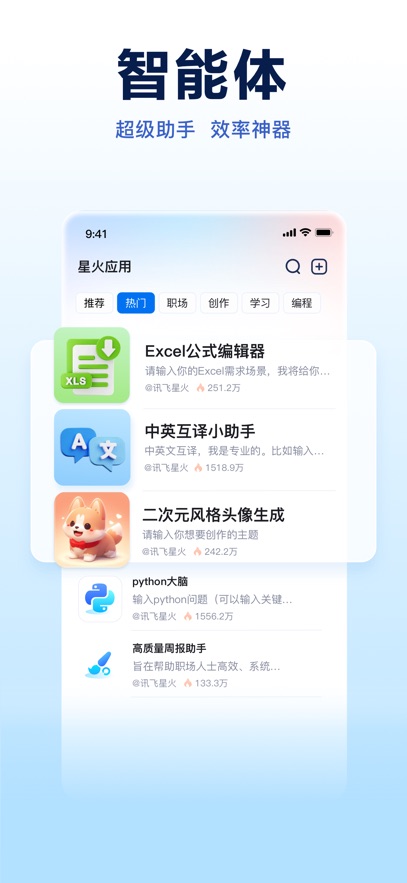 Ѷǻappٷv4.0.50 ׿