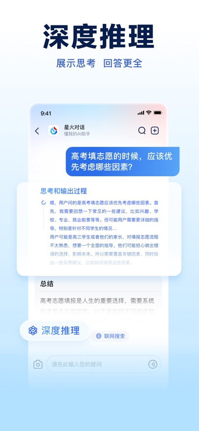 Ѷǻappٷv4.0.50 ׿