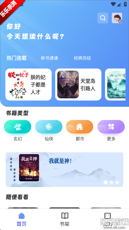 Ķappٷv9.9.9 ֻ