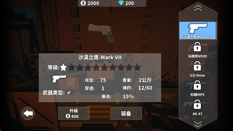 ǹɥʬҴֻv6.0.0 ׿