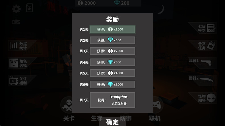 ǹɥʬҴֻv6.0.0 ׿
