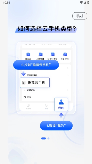 ˫ֻappٷv5.9.4 ׿