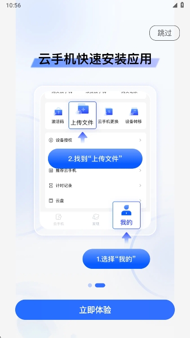 ˫ֻappٷv5.9.4 ׿