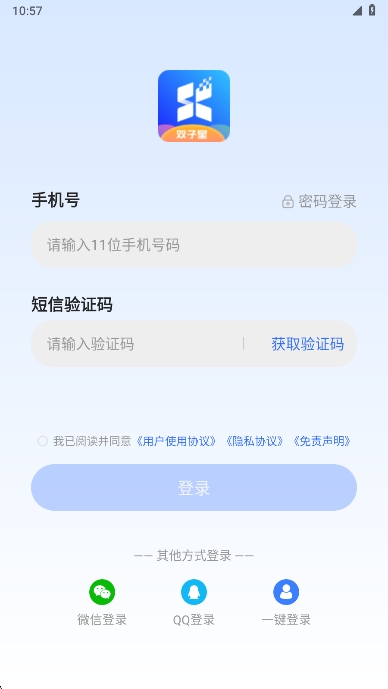 ˫ֻappٷv5.9.4 ׿