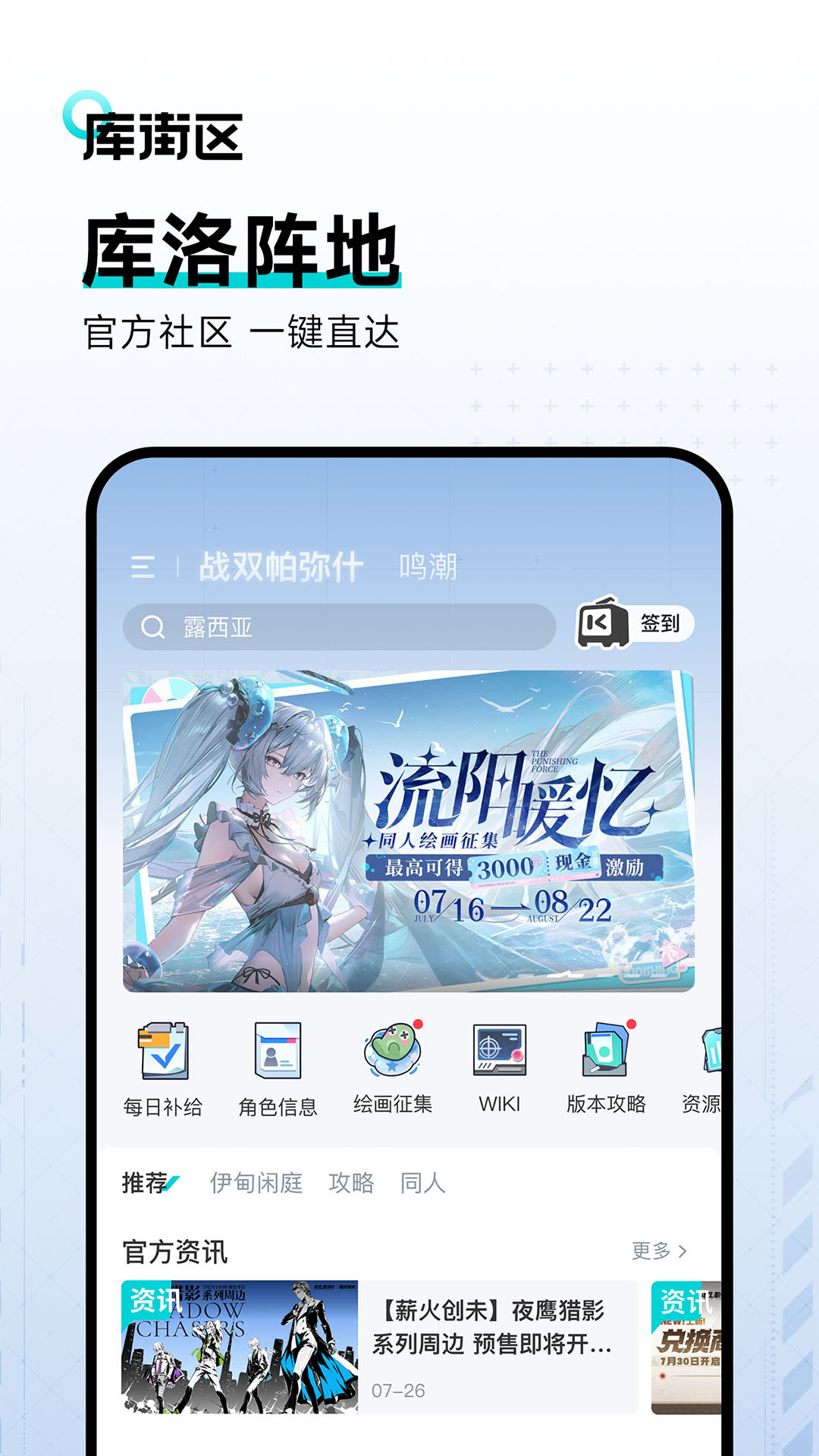 app°()v2.5.1 ׿