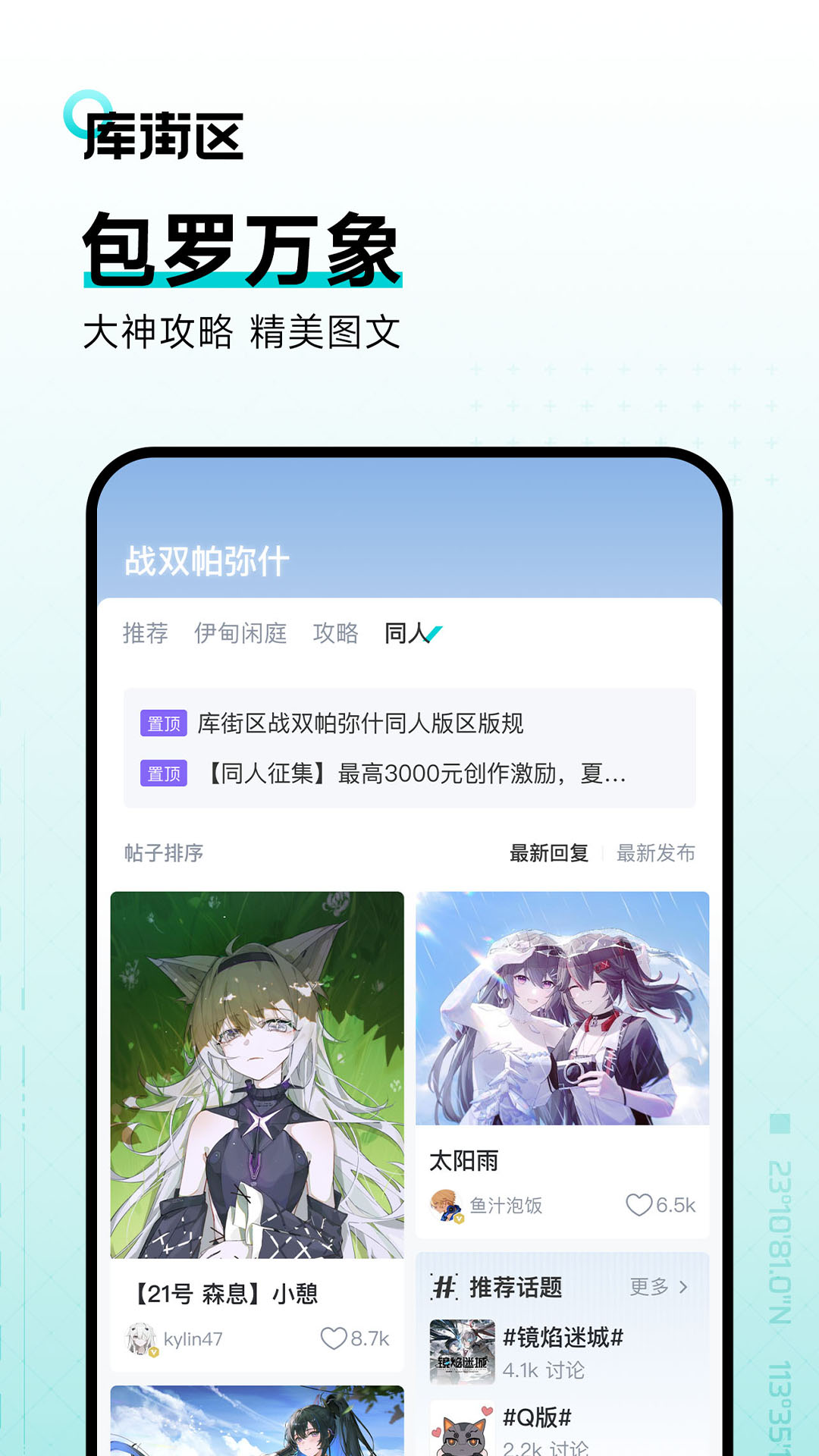 app°()v2.5.1 ׿