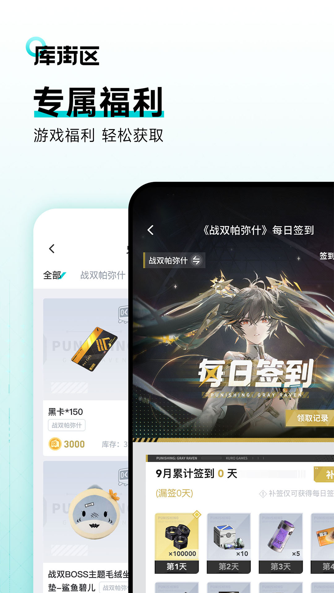app°()v2.5.1 ׿