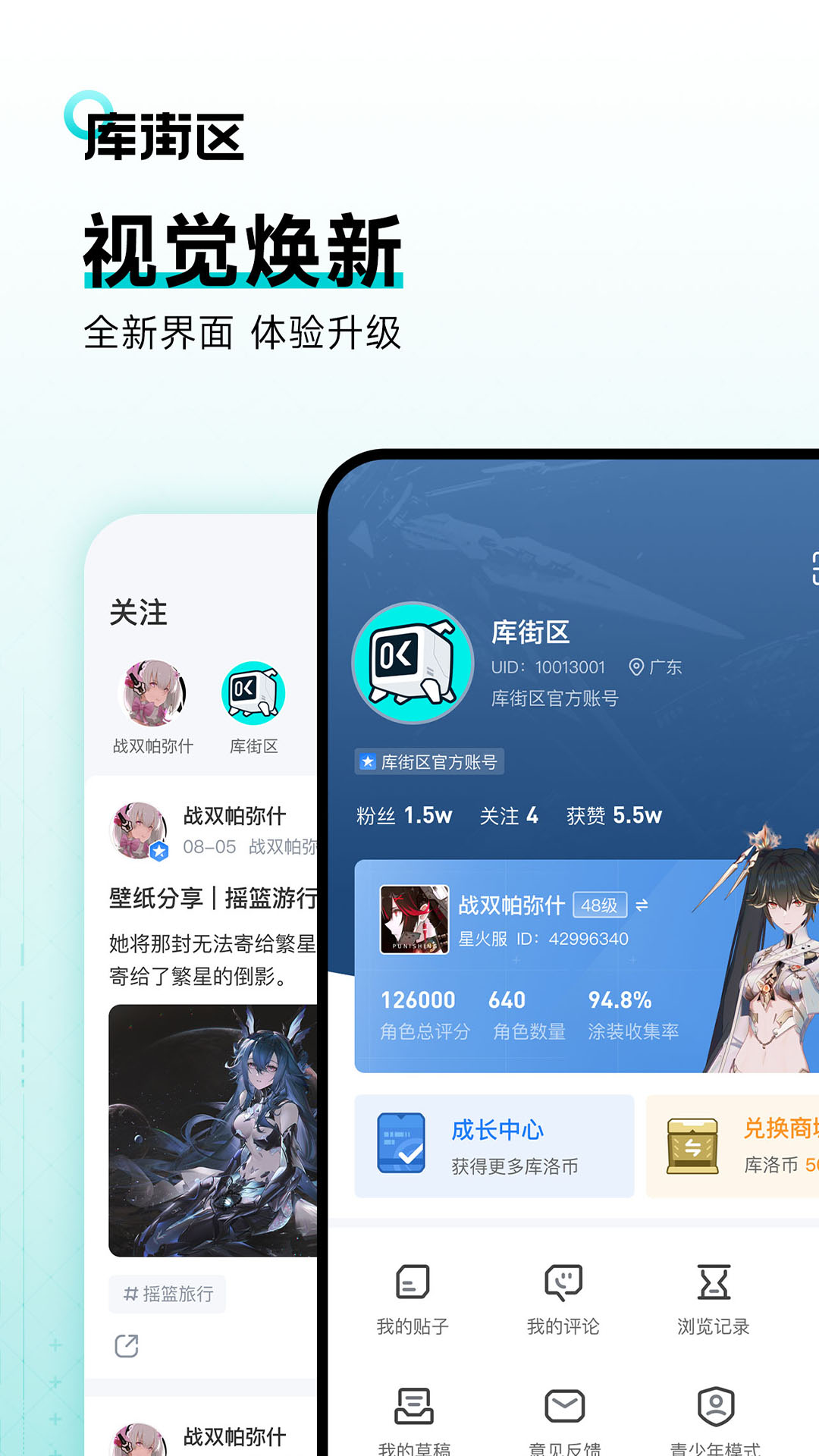 app°()v2.5.1 ׿