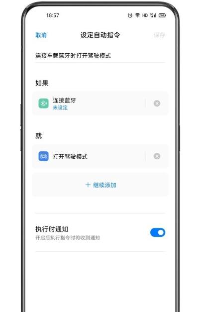 Сָappٷv15.1.88 ׿