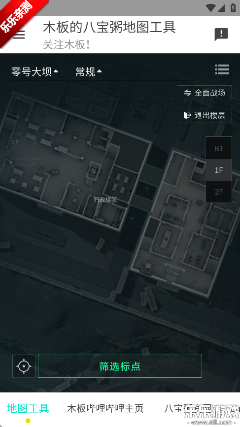 жͼعٷv1.0.0 ׿