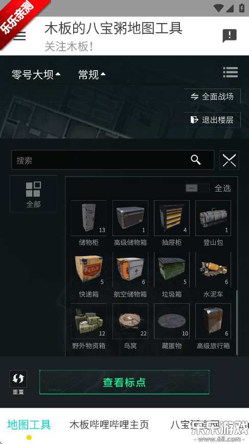 жͼعٷv1.0.0 ׿