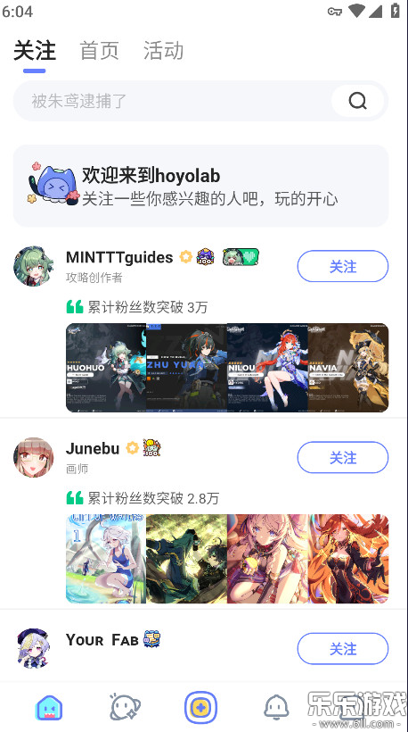 ʰ(HoYoLAB)v3.12.0 ٷ