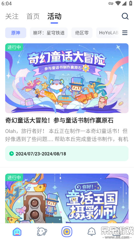 ʰ(HoYoLAB)v3.12.0 ٷ