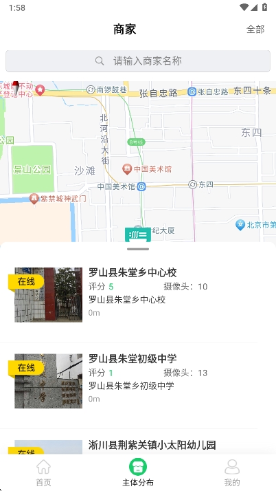 ⰲȫapp°v1.4.0 ׿