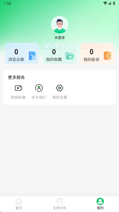 ⰲȫapp°v1.4.0 ׿