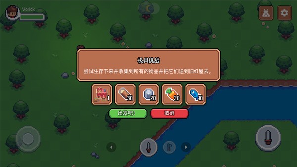 ֮غv1.0.11 ׿
