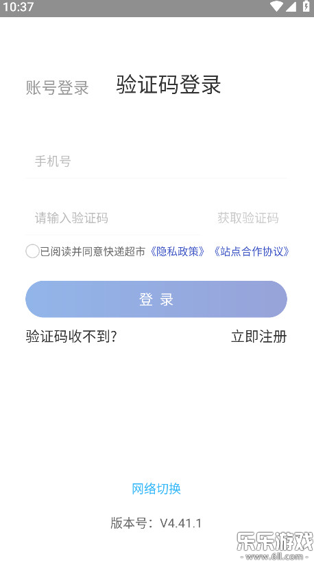 ϲ°汾v4.43.13 ׿