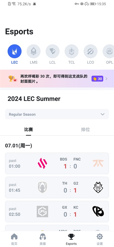 OPGG°汾v7.1.31 ׿