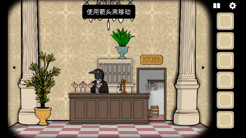 ùݹٷ(Rusty Lake Hotel)v3.1.3 ׿