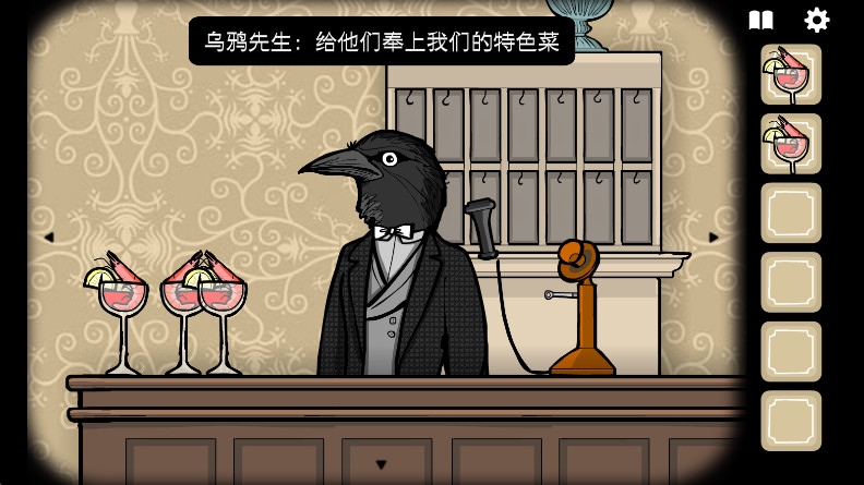 ùݹٷ(Rusty Lake Hotel)v3.1.3 ׿