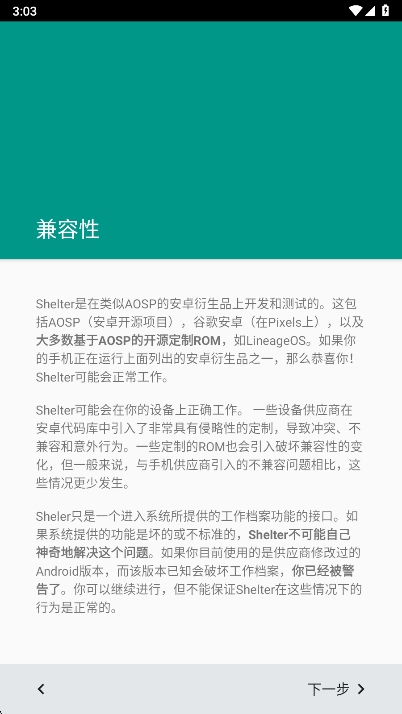Shelterٷv1.9.1 ׿