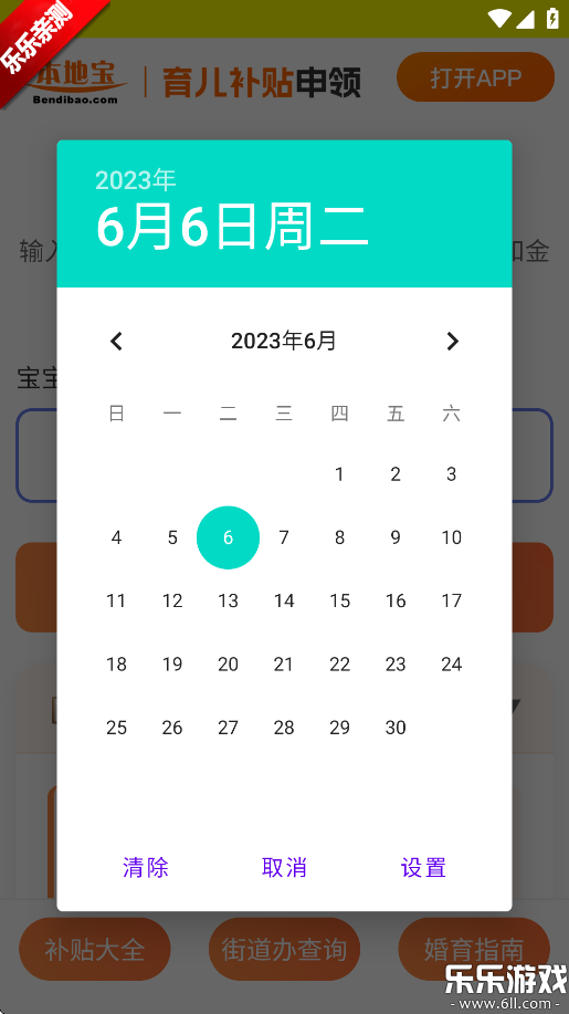 ֻv1.0.0 ׿