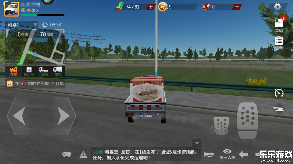 ٷv1.7.4 °汾