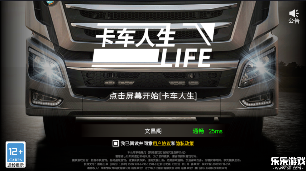 ٷv1.7.4 °汾