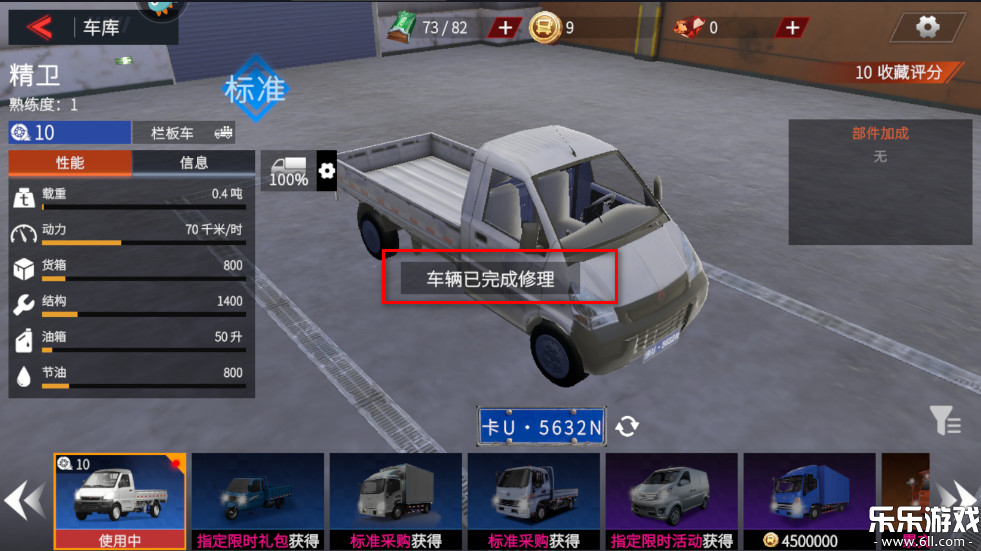 ٷv1.7.4 °汾