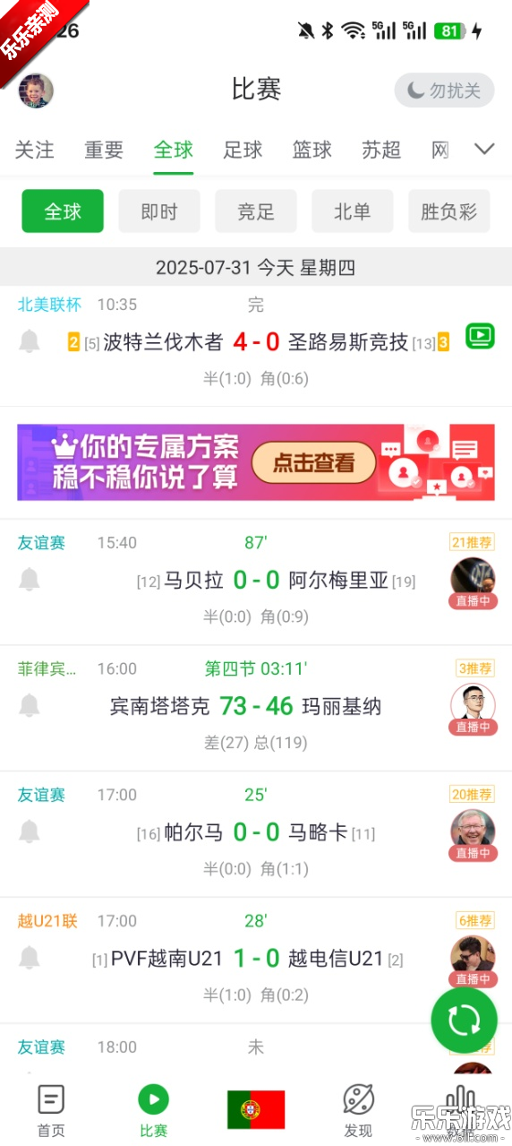 ۹ٷv8.4.6 °