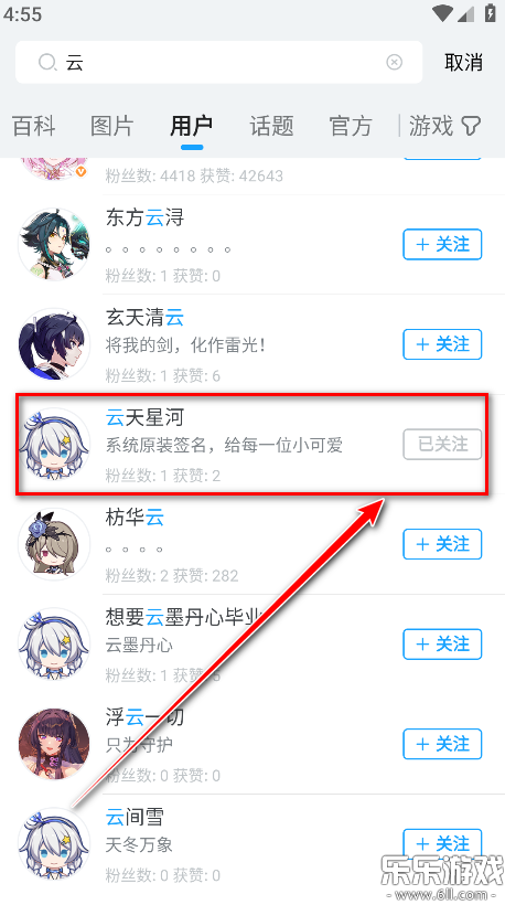 ׹֤ͨ°()v2.90.1 ׿