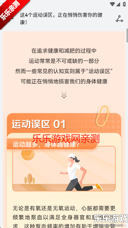 Ϊоappֻv12.0.1.371 ׿