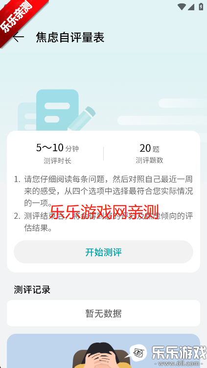 Ϊоappֻv12.0.1.371 ׿