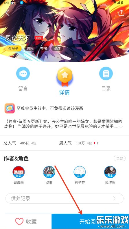 ̨ذװ°v3.5.1 ׿