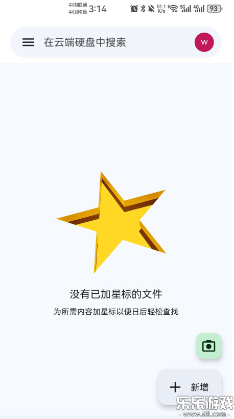 ȸƶӲ̹ٷ(Google Drive)v2.25.250.1.all.alldpi ֻ