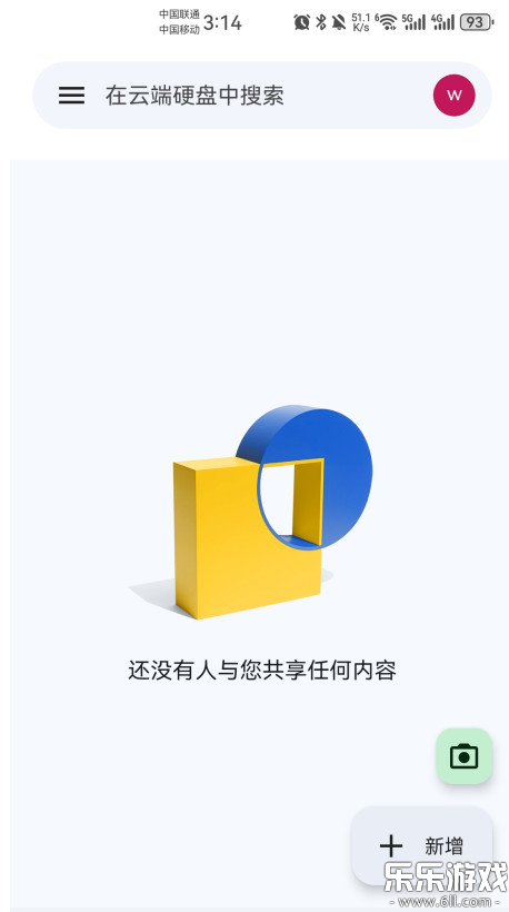 ȸƶӲ̹ٷ(Google Drive)v2.25.250.1.all.alldpi ֻ