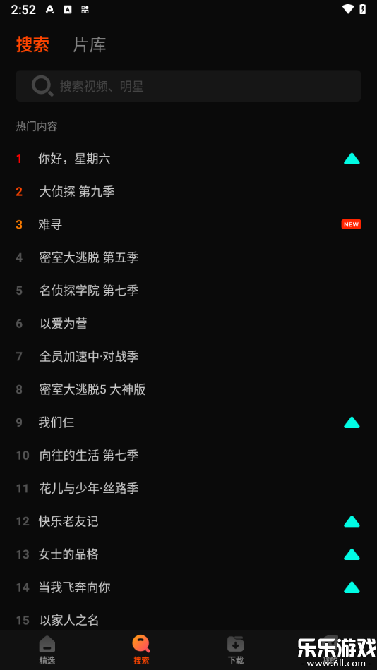 âtvʰٷ(MangoTV)v7.1.5 °