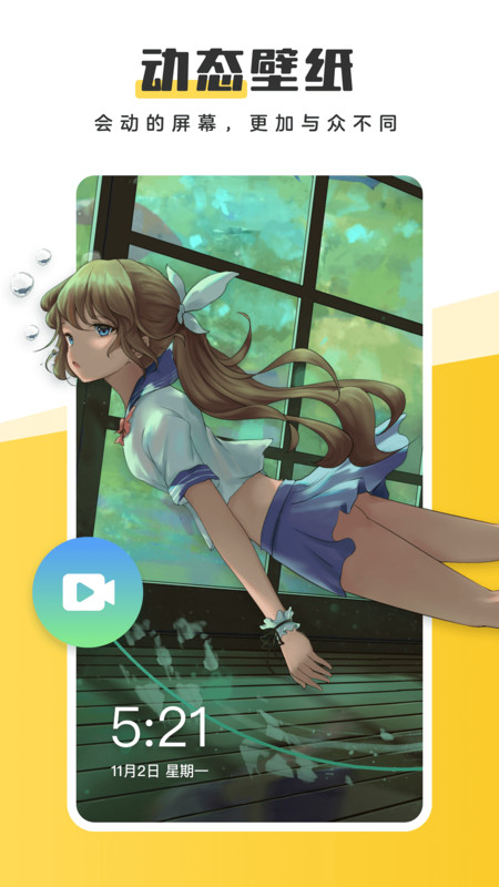 Ԫֻֽv3.54.4338 ׿