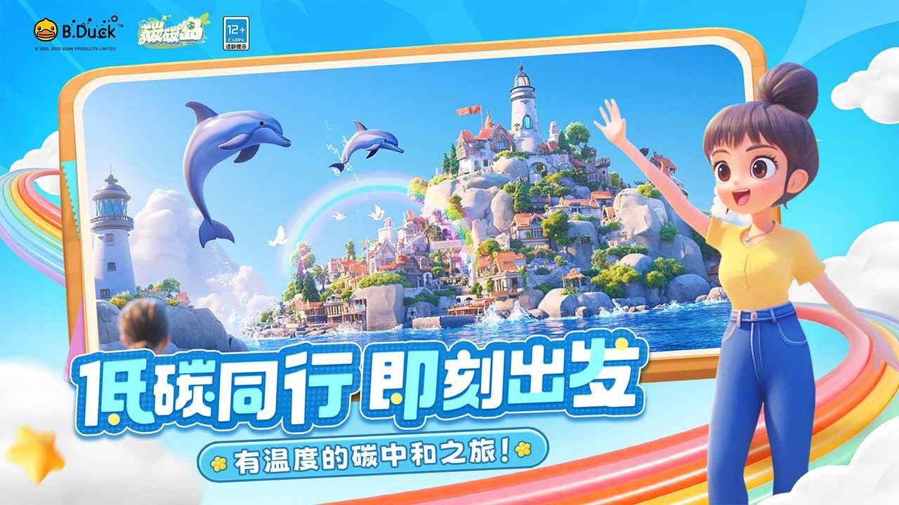 ̼̼ٷv1.0.0.9 ׿