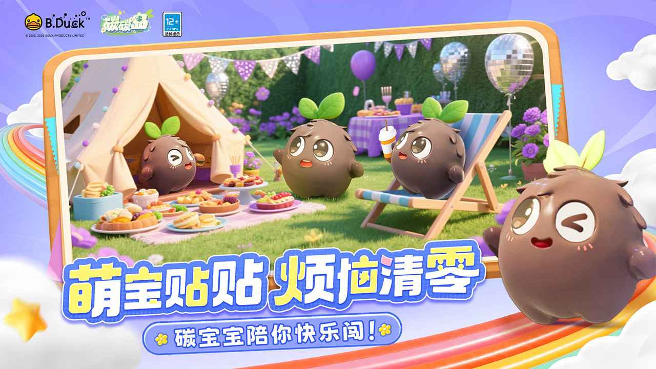 ̼̼ٷv1.0.0.9 ׿