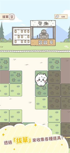 ڴdbٷ(Chiikawa Pocket)v1.2.10 ֙C(j)