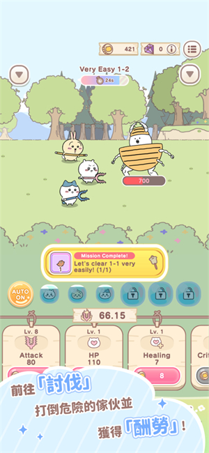 ڴdbٷ(Chiikawa Pocket)v1.2.10 ֙C(j)