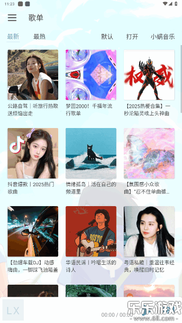 ѩappٷv8.8.8 ֻ