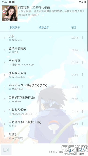 ѩappٷv8.8.8 ֻ