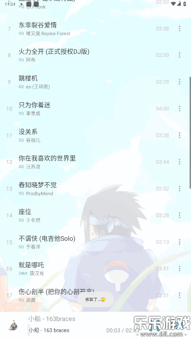 ѩappٷv8.8.8 ֻ