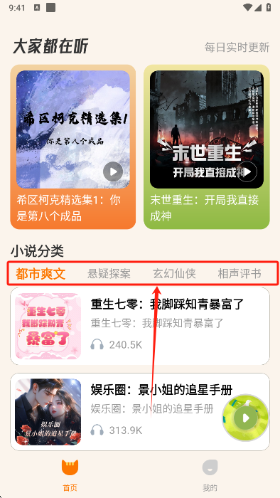 èapp°v1.0.2 ׿