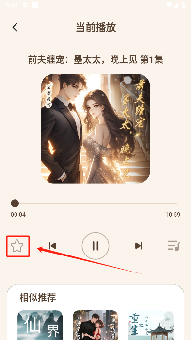 èapp°v1.0.2 ׿