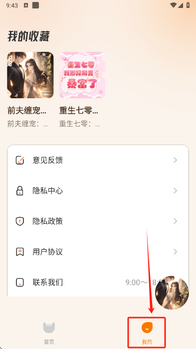 èapp°v1.0.2 ׿
