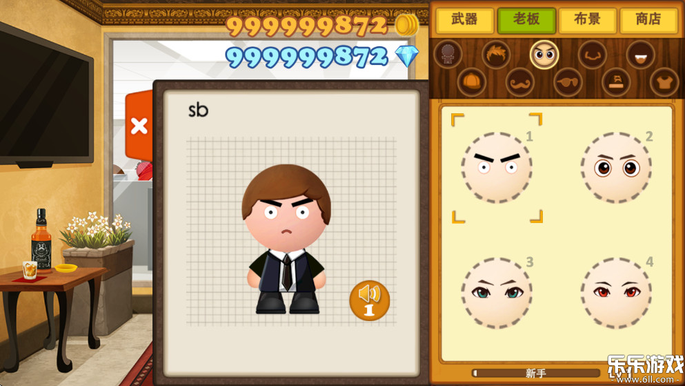 ϰ3޸İ(Boss 3+)v2.0.3 Ѱ