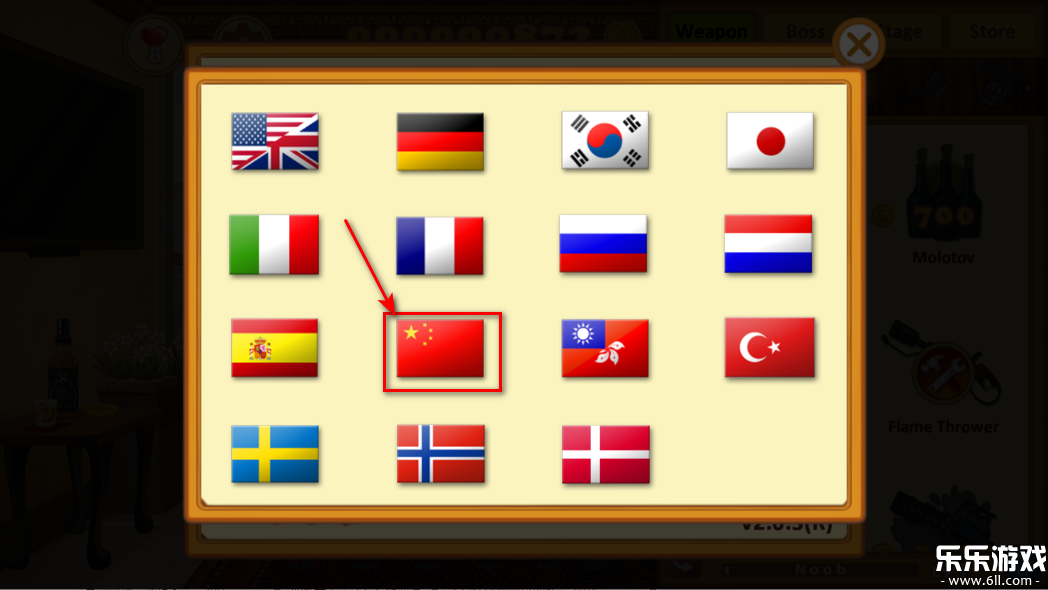 ϰ3޸İ(Boss 3+)v2.0.3 Ѱ